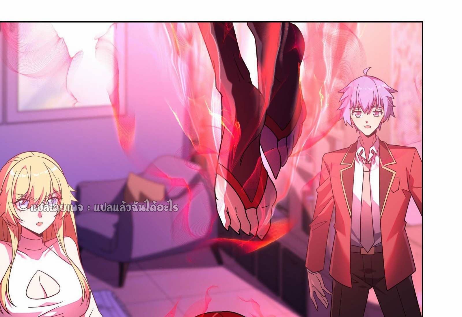 ระบบสุ่มการ์ดอัญเชิญสาวสวย ตอนที่ 8 หน้า 20