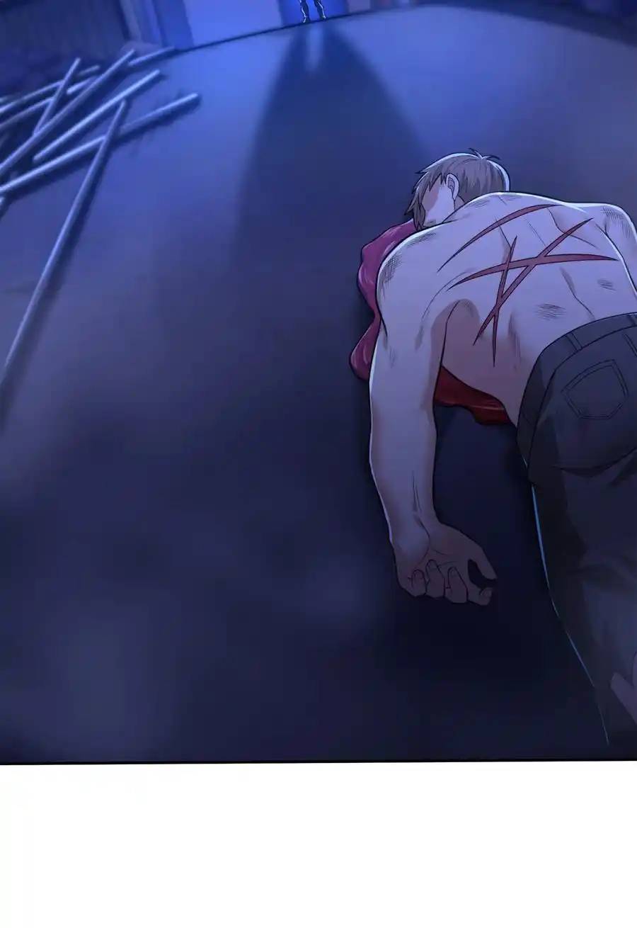 There Will Always Be Someone To Disturb My AFK Life ตอนที่ 12 หน้า 38