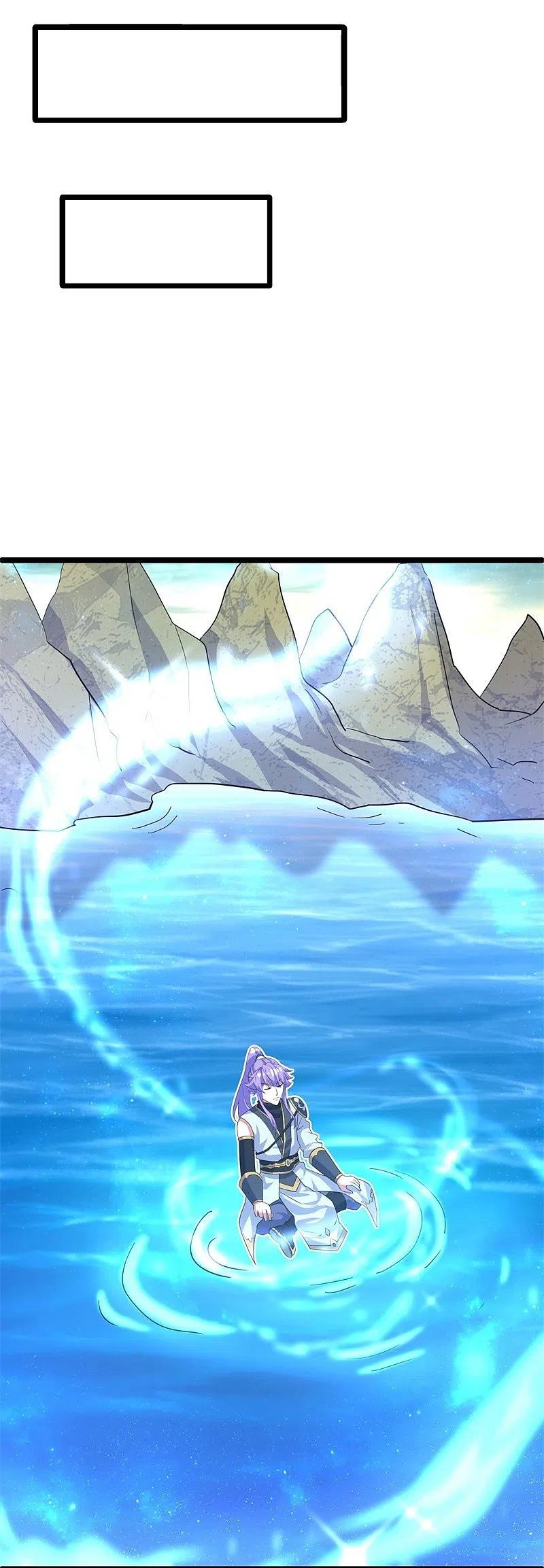 peerless battle spirit ตอนที่ 404 หน้า 2