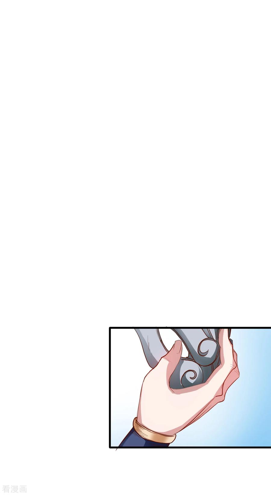 The Strongest Golden Kidney System ตอนที่ 7 หน้า 2