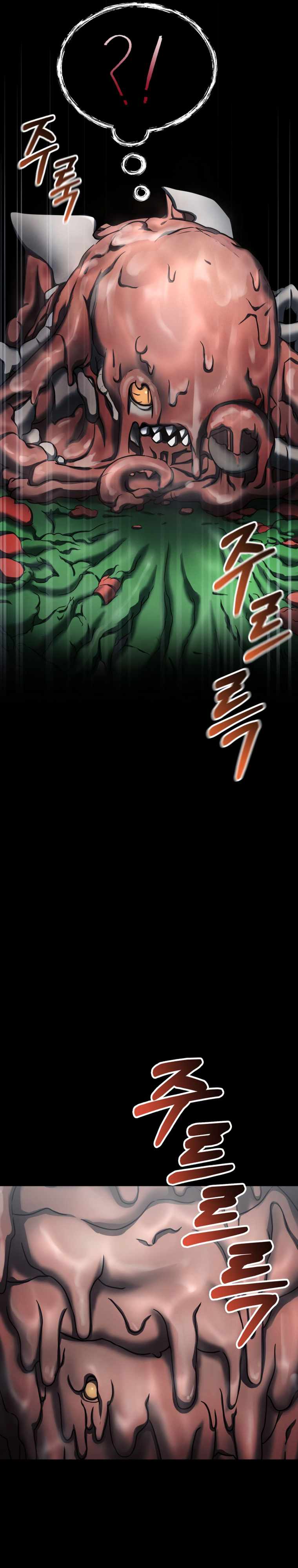 ฉันกลายเป็นสัตว์ประหลาดต่างดาวที่เติบโตได้ ตอนที่ 6 หน้า 45