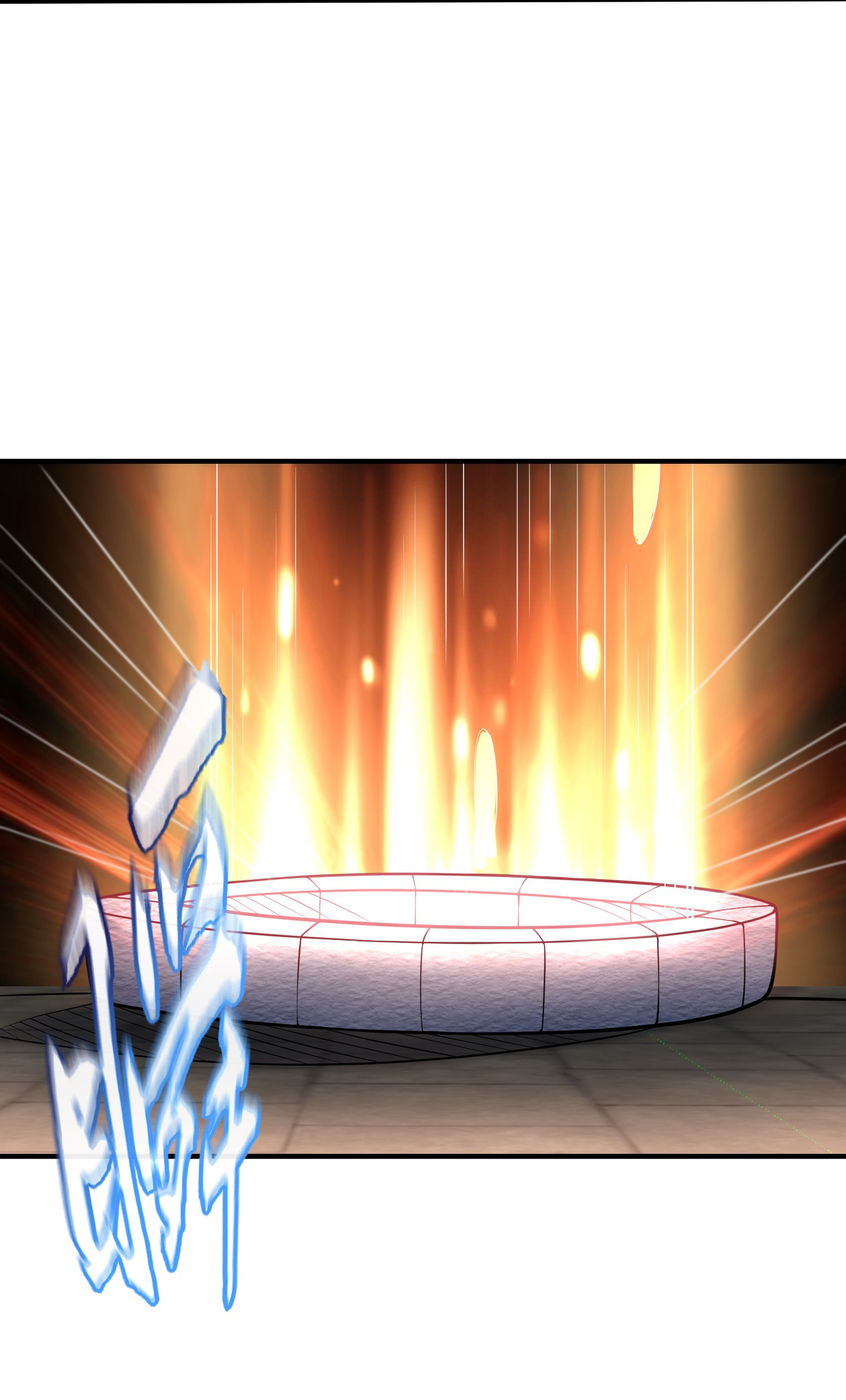 ข้าเป็นเทพเซียนตั้งแต่เมื่อไหร่? ตอนที่ 9 หน้า 33