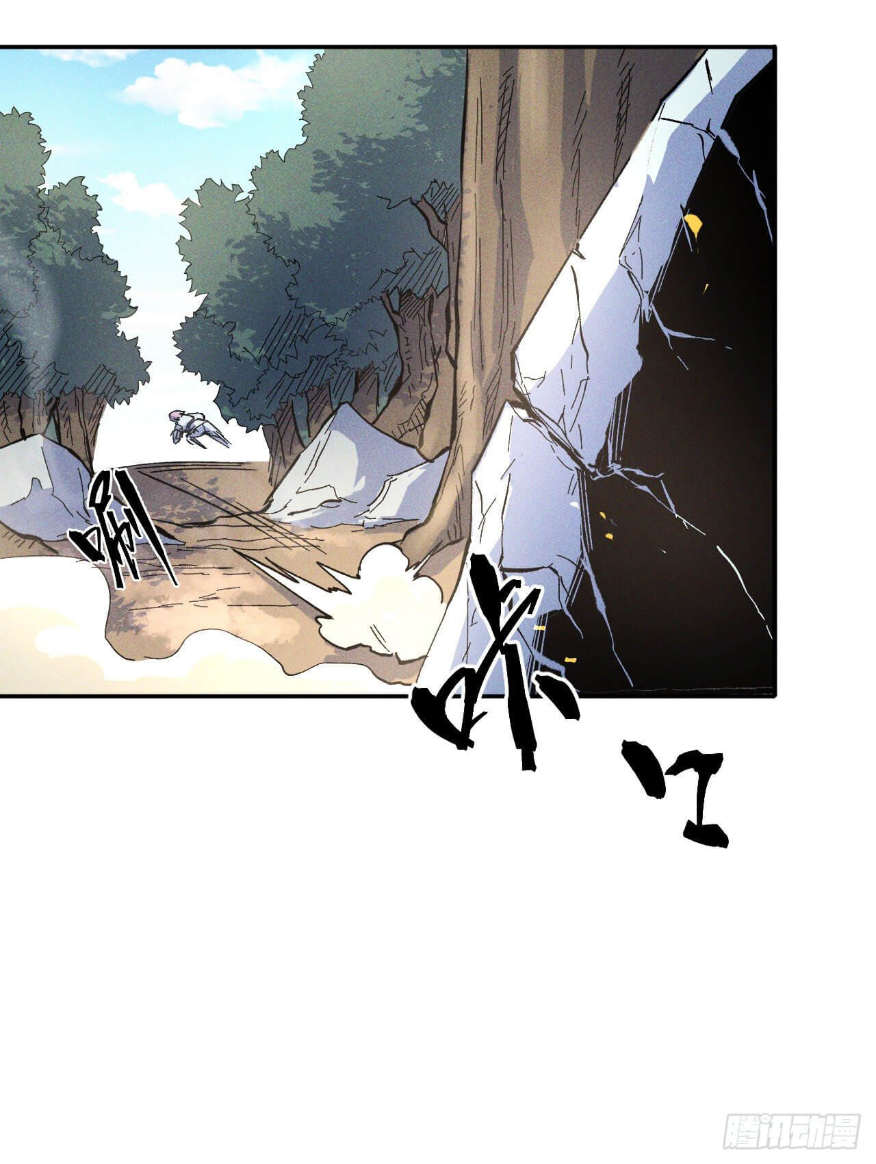 ตูข้านี่แหละเทพ (ทันจีน) ตอนที่ 26 หน้า 30