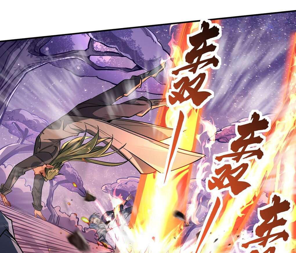 ศิษย์ของข้าล้วนมีอนาคตที่ยิ่งใหญ่ (ชนจีน) ตอนที่ 110 หน้า 10