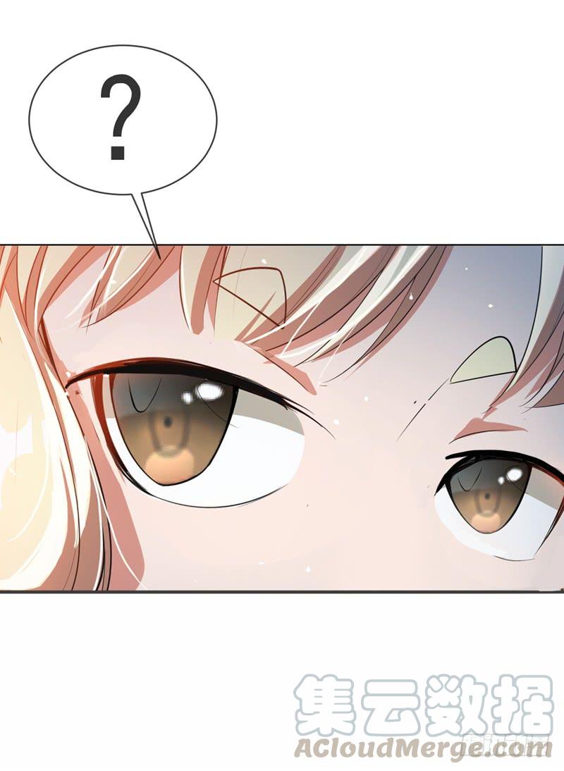 Wu ni ตอนที่ 20 หน้า 9