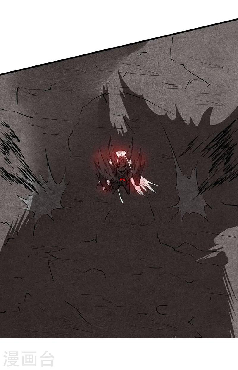 Abrí las puertas de el infierno ข้าเปิดแดนยมโลก ตอนที่ 46 หน้า 18