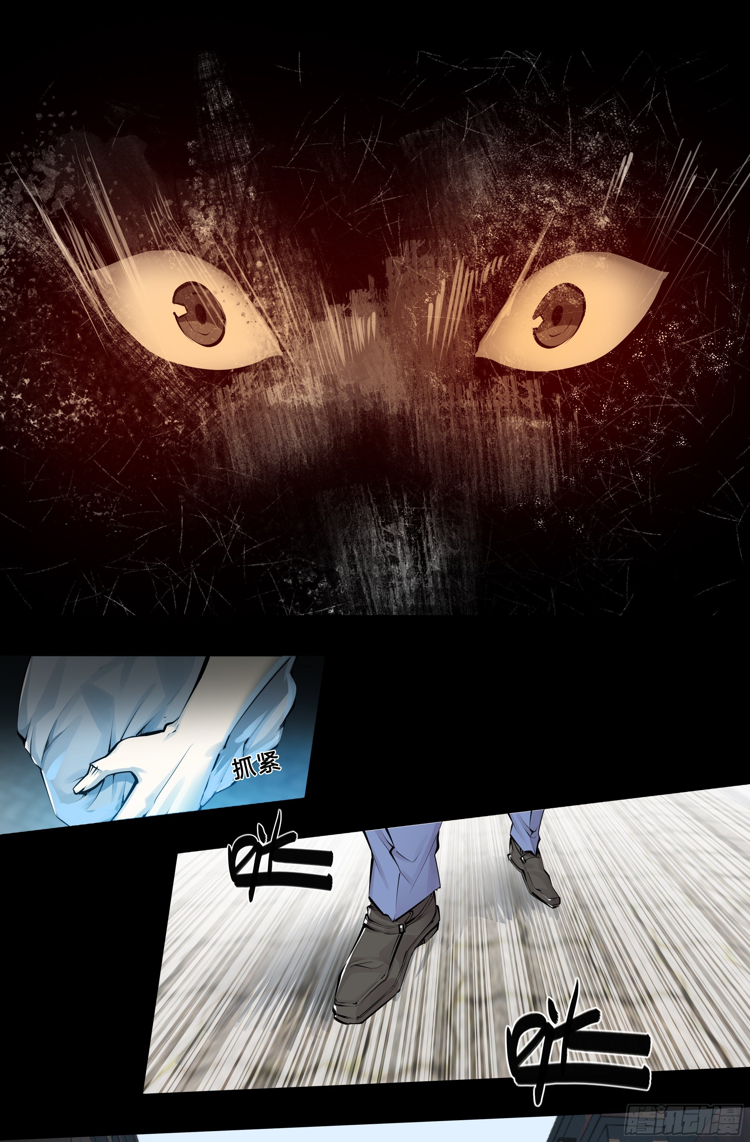 Apocalypse Forecast ตอนที่ 52 หน้า 28