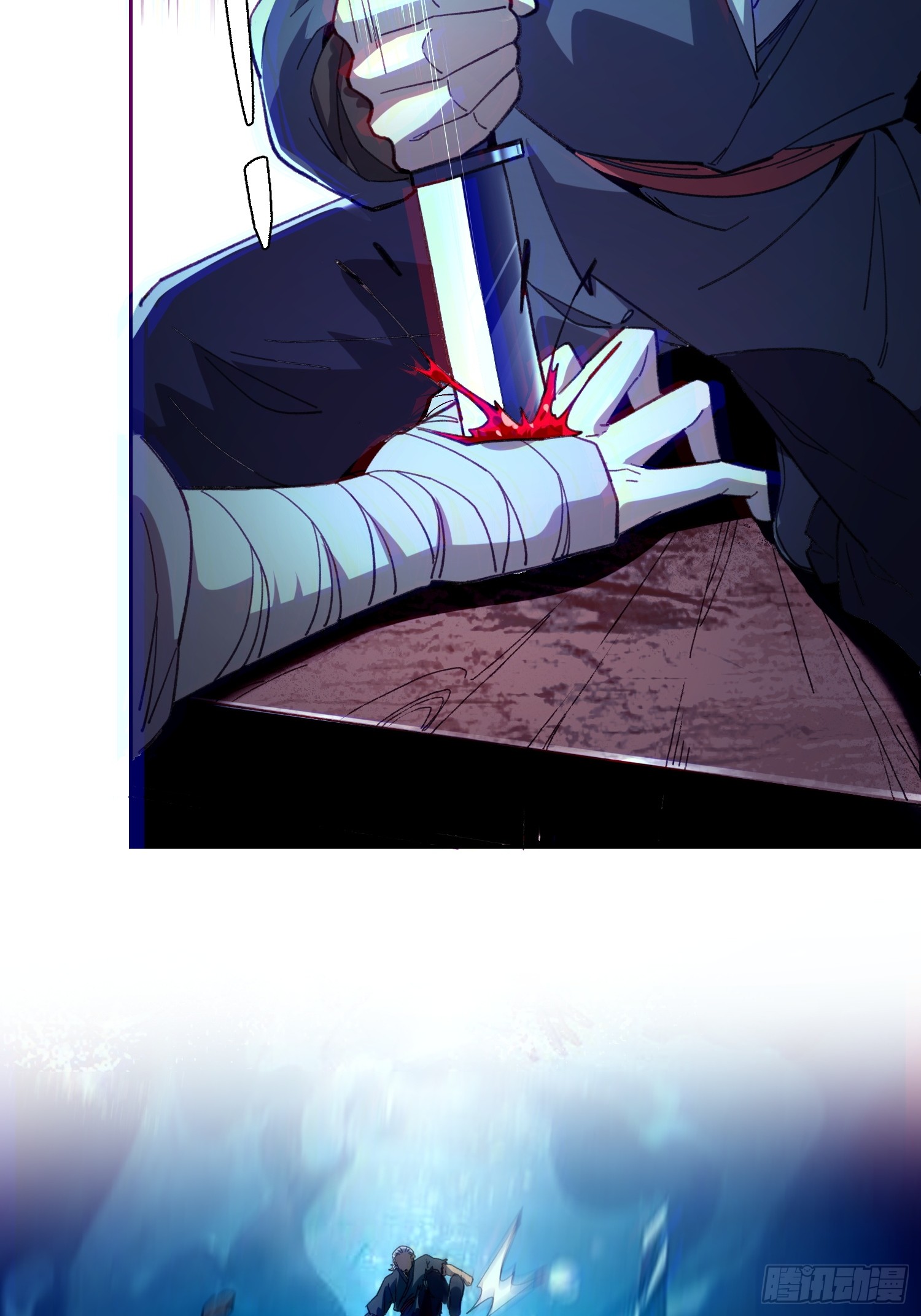 เริ่มต้นสู่การเป็นเทพวานรแห่งสายน้ำ ตอนที่ 2 หน้า 68