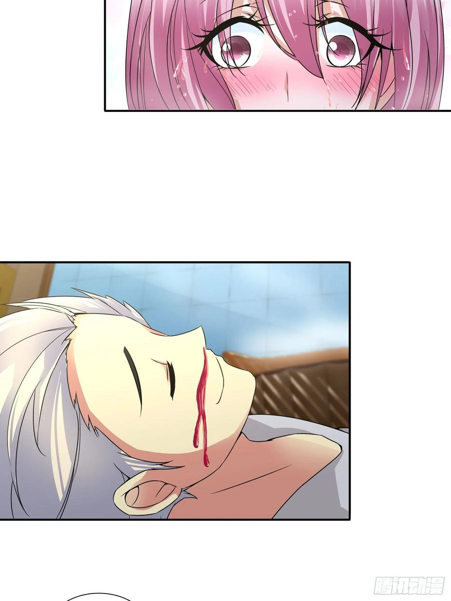 ฉันนี้แหละ คือเทพหมอที่แท้จริง ตอนที่ 66 หน้า 3