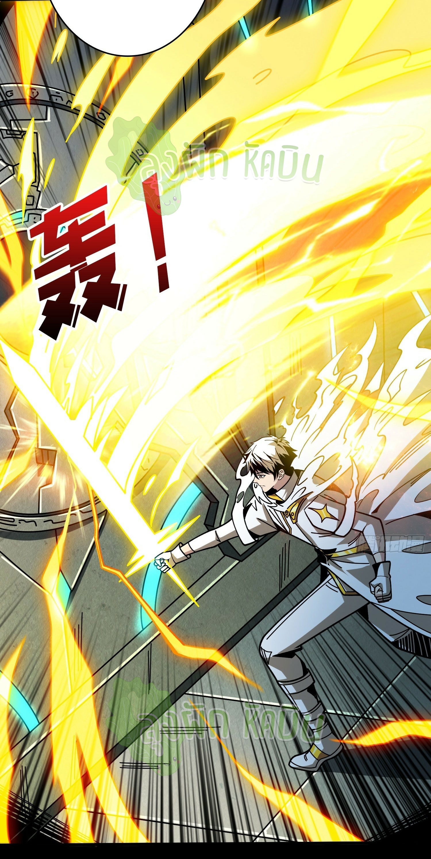 (ชนจีน) IT STARTS WITH A KINGPIN ACCOUNT - จุติจอมราชัน ตอนที่ 433 หน้า 13