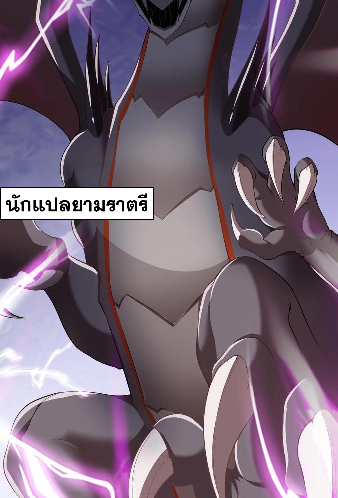 เกิดใหม่เป็นมังกรสายโหดพร้อมระบบรวบรวม NPC สาวสุดแกร่ง ตอนที่ 5 หน้า 5