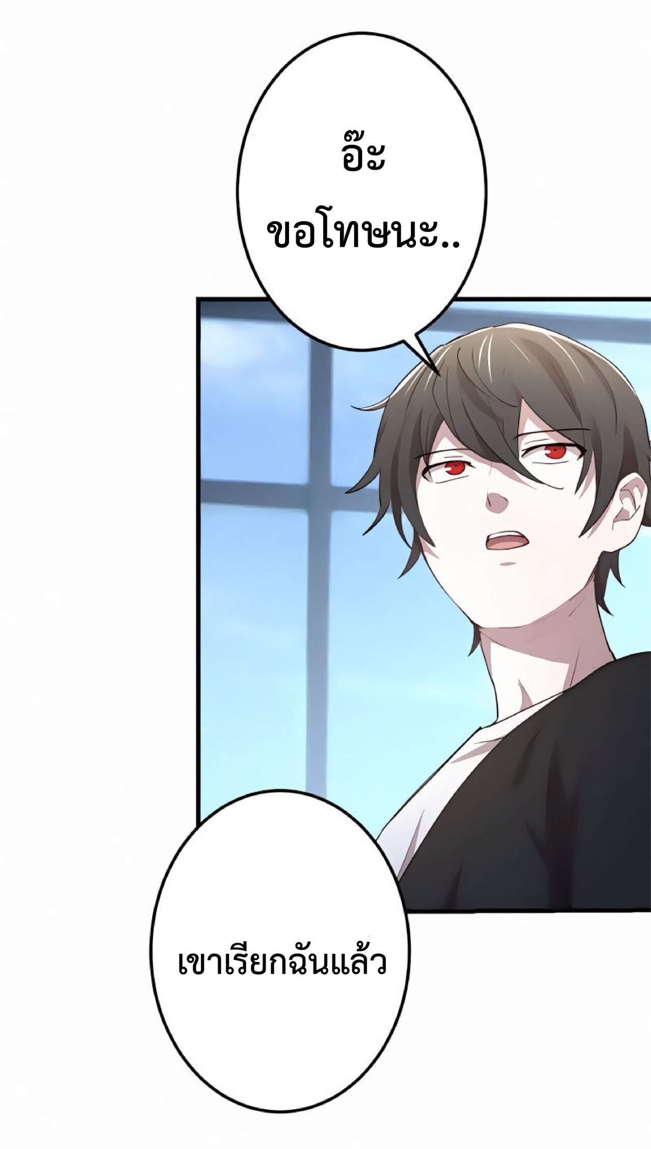 การกลับชาติมาเกิดของจอมเวทย์ต้องห้าม (Reincarnation of the Forbidden Archmage) ตอนที่ 20 หน้า 62