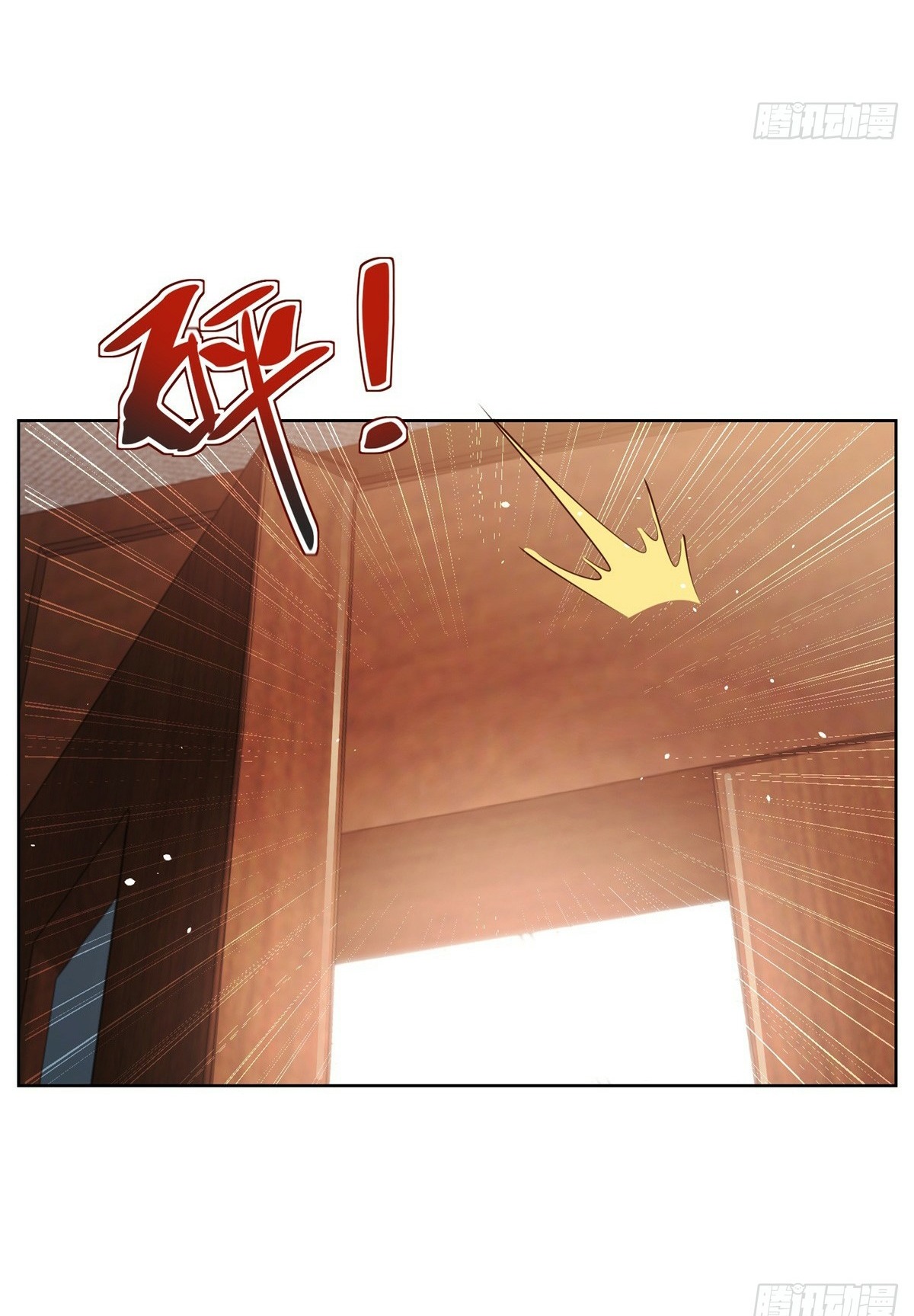 Arch villain วายร้ายระดับเทพ ตอนที่ 40 หน้า 28