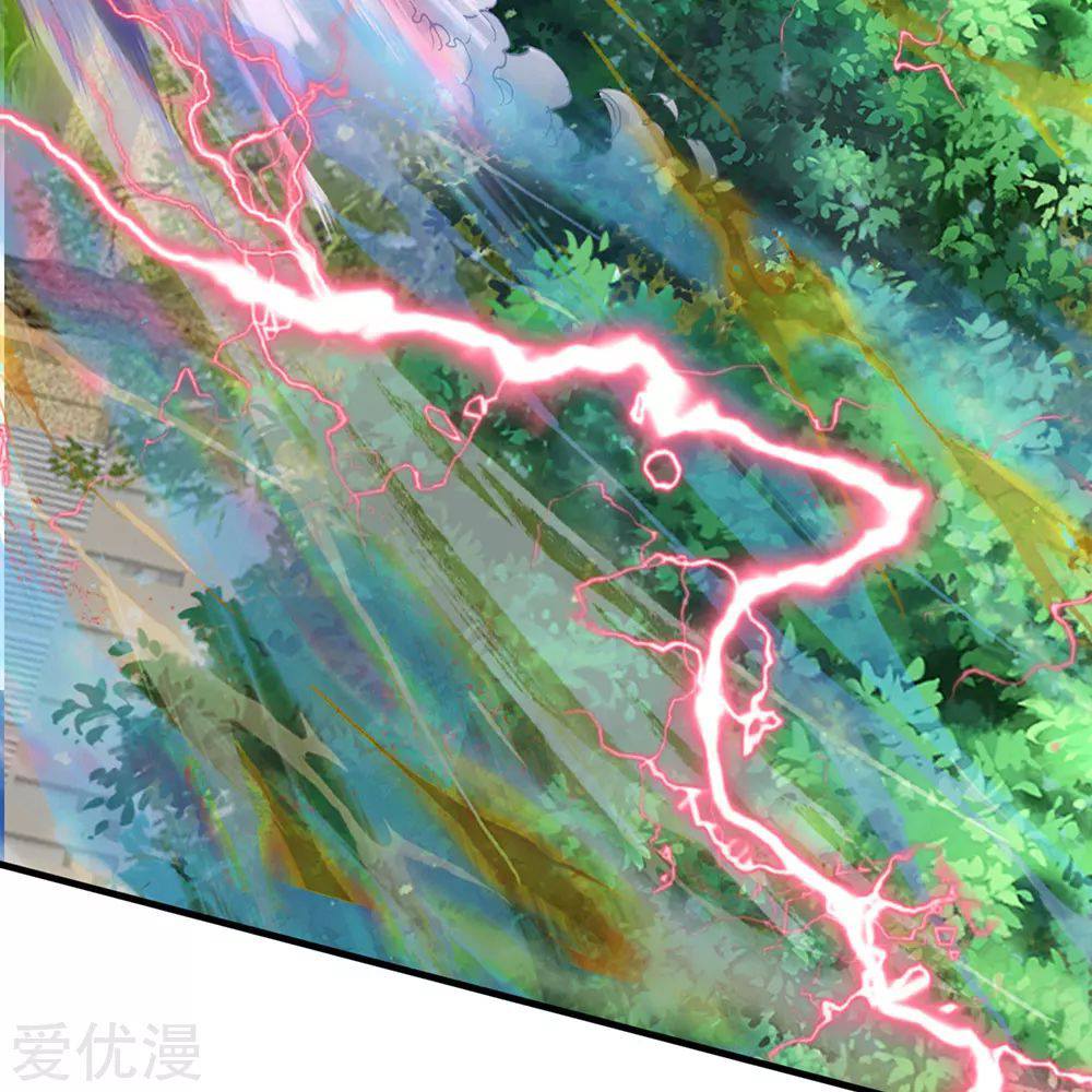 นครเซียนแห่งผู้ต่อต้านสวรรค์ ตอนที่ 102 หน้า 5