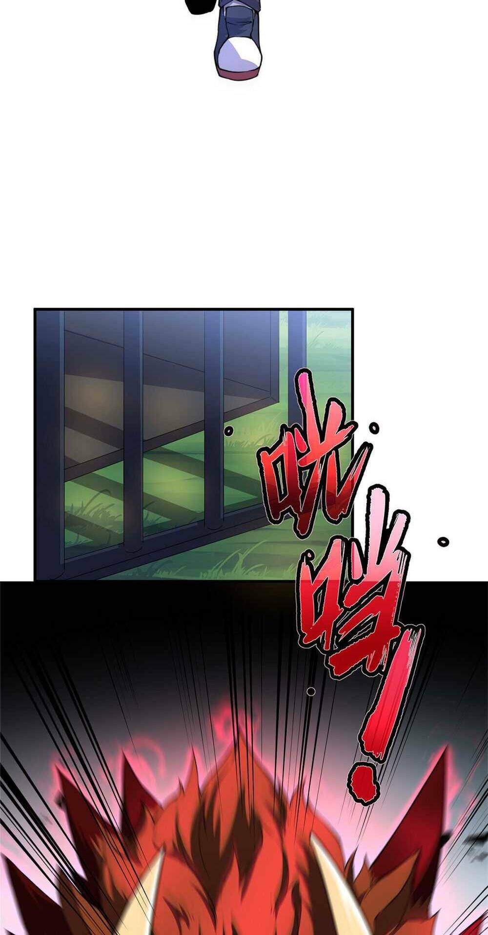 วิวัฒนาการอสูรสัตว์เลี้ยง ตอนที่ 21 หน้า 8