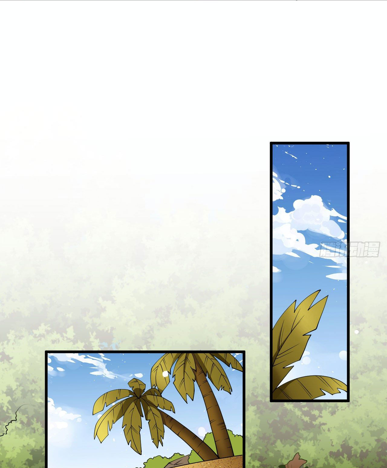 Magician from The Future ตอนที่ 29 หน้า 21