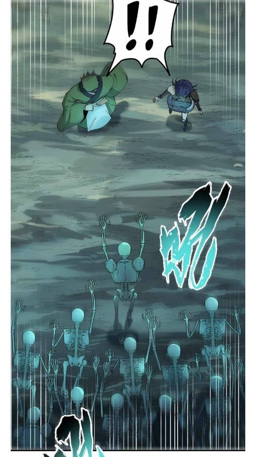 ข้าคือเต๋าสวรรค์ ตอนที่ 5 หน้า 16