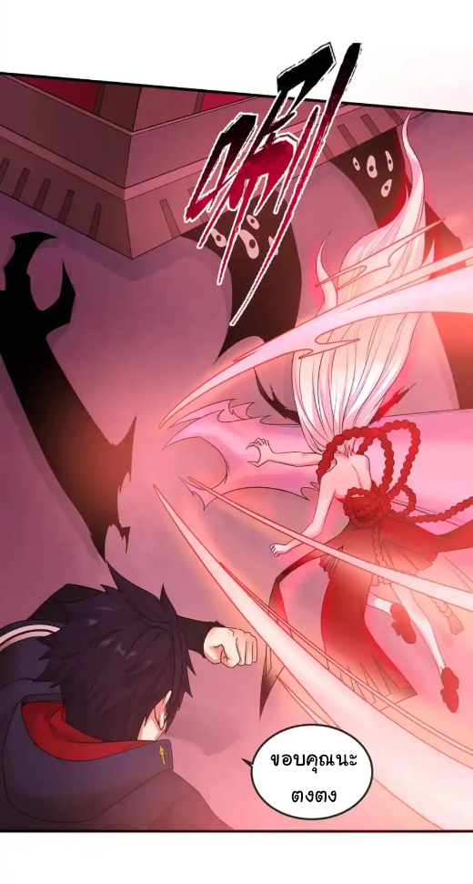 Junior Brother Demon Sovereign is too devoted ตอนที่ 115 หน้า 2