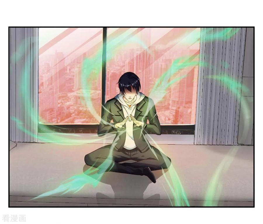 อาจารย์ของผม โคตรจะเทพ (My Master Is A God Of Cultivators) จบ ตอนที่ 21 หน้า 20