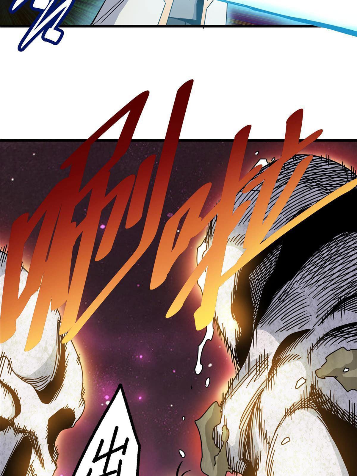 ราชันอหังการ - Emperor's Domination ตอนที่ 16 หน้า 8