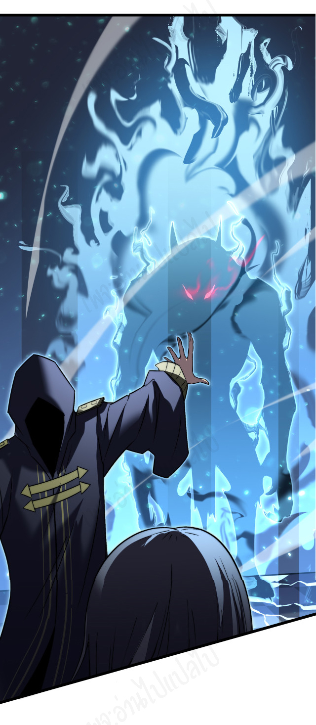 I killed the gods in another world ตอนที่ 37 หน้า 39