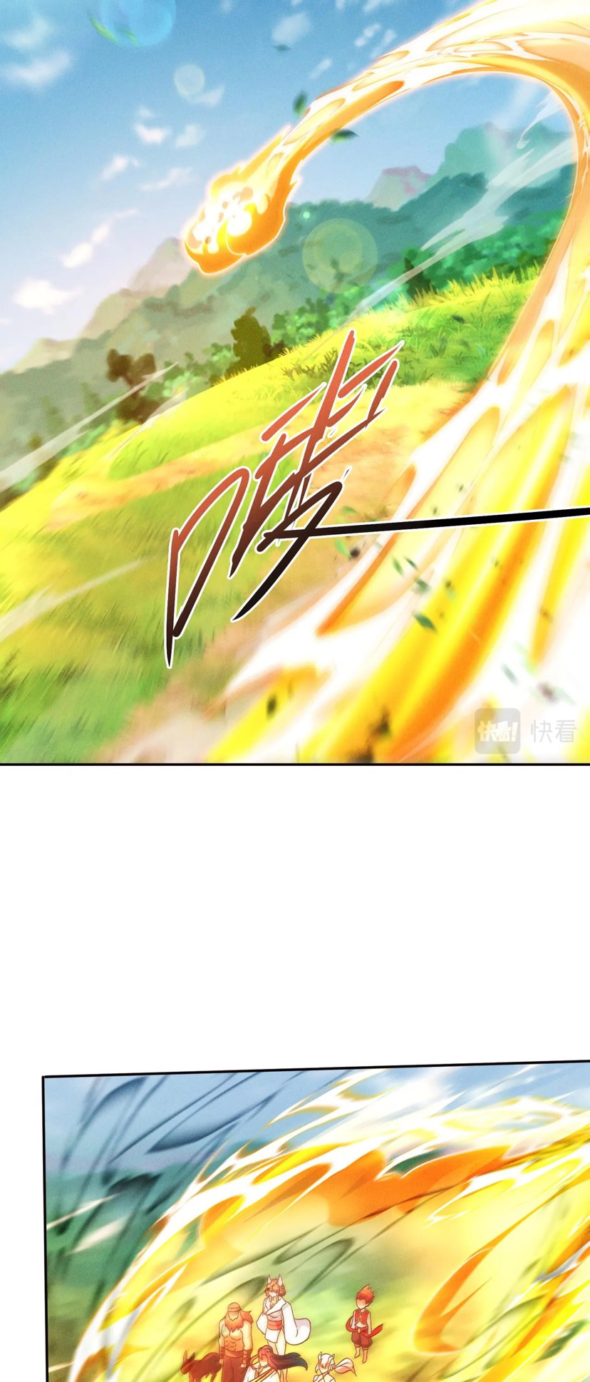 ข้ามีระบบที่สามารถอัญเชิญเทพและปีศาจได้ ตอนที่ 68 หน้า 9