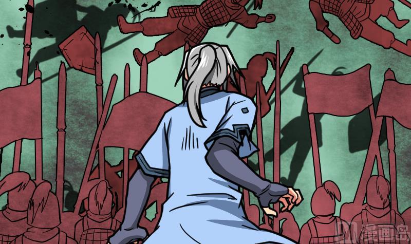 Peerless sword god เทพกระบี่ไรเทียมทาน ตอนที่ 37 หน้า 55