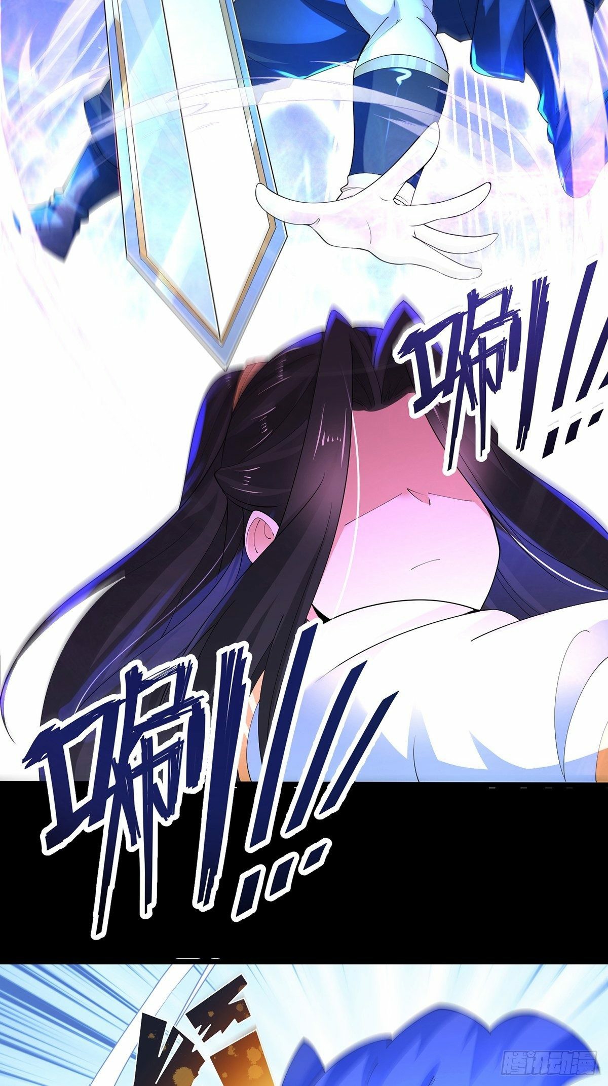 เทพกระบี่มรณะ (ชนจีน) ตอนที่ 34 หน้า 29