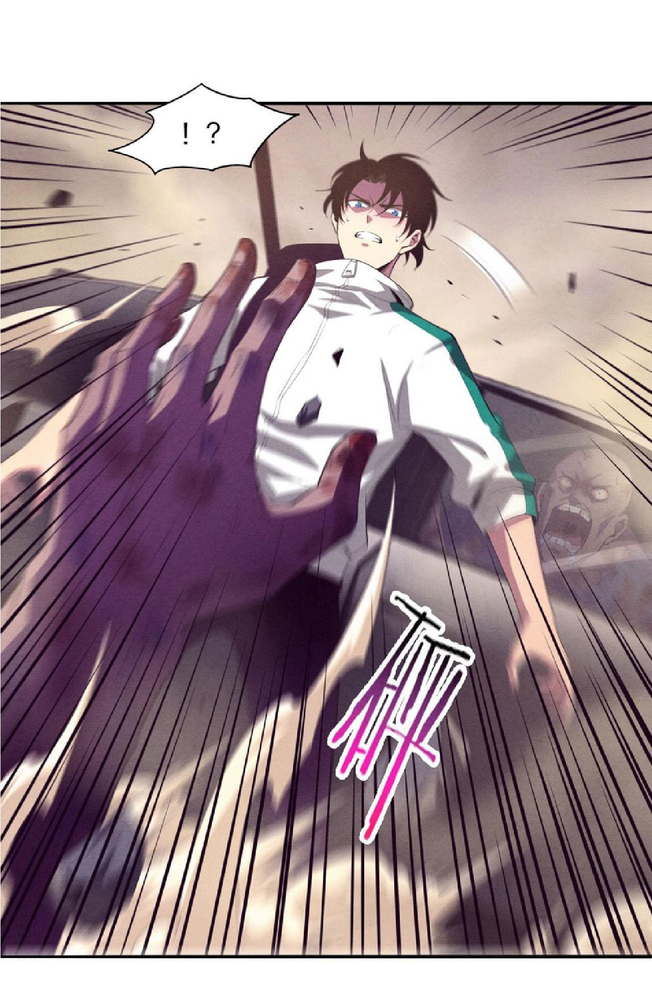 The Frenzy Of Evolution ตอนที่ 7 หน้า 23