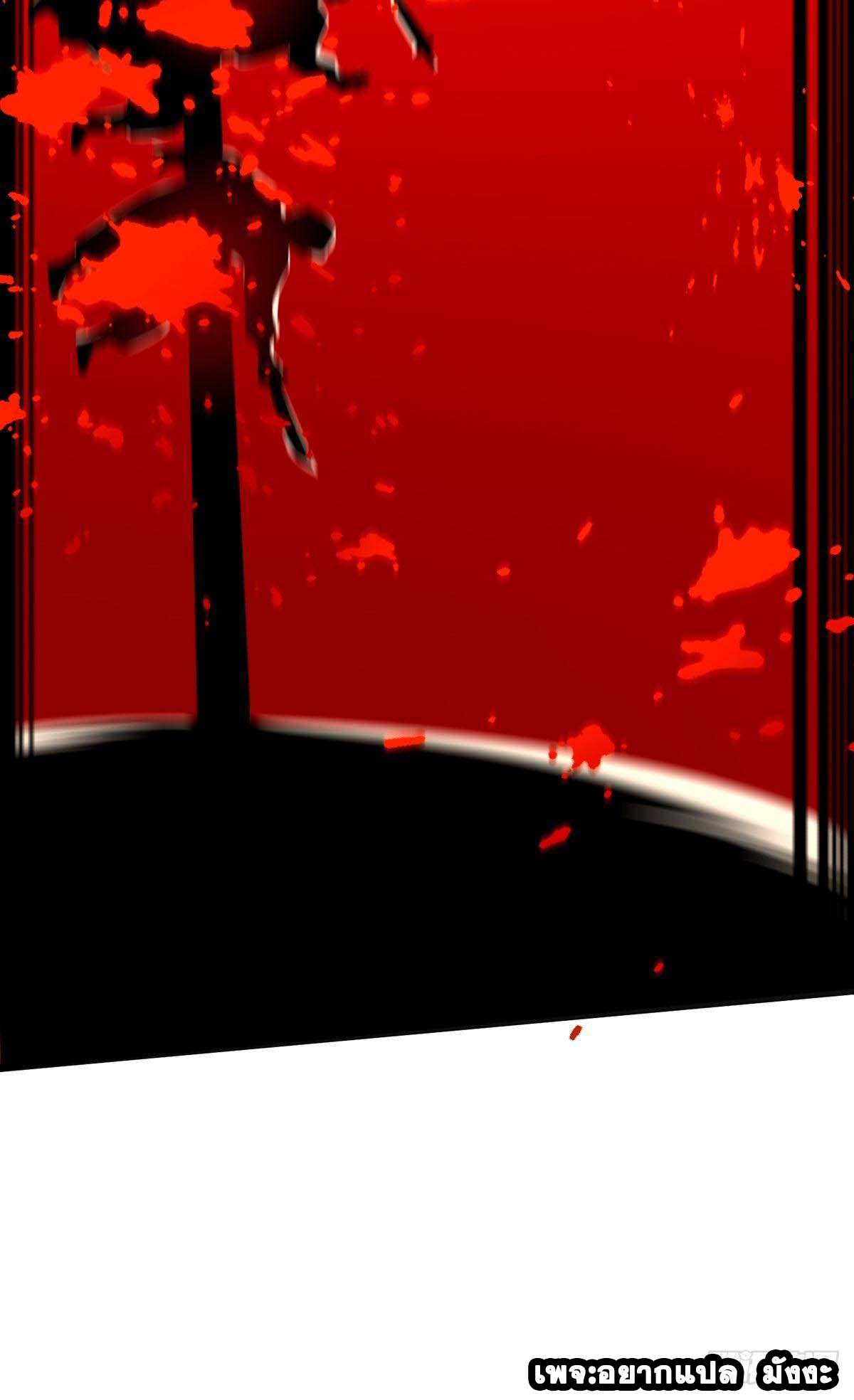 This Account is Ridiculous-บัญชีนี้มันโคตรขยะ ตอนที่ 5 หน้า 34