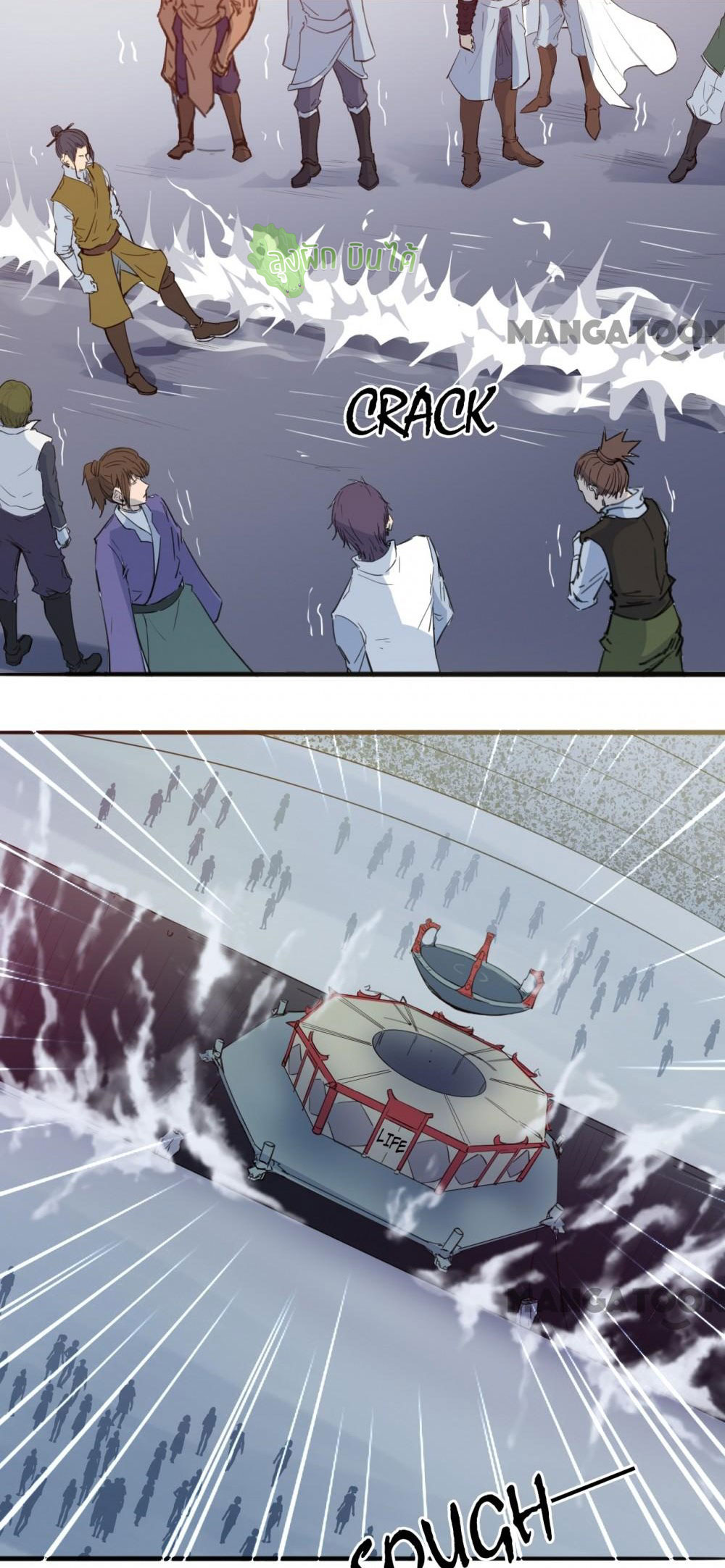 เลือดมังกร ตอนที่ 13 หน้า 40