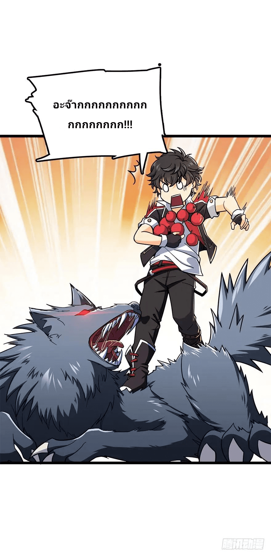 The new life of the Kuan King-ชีวิตใหม่ของราชาจอมกวน ตอนที่ 34 หน้า 10