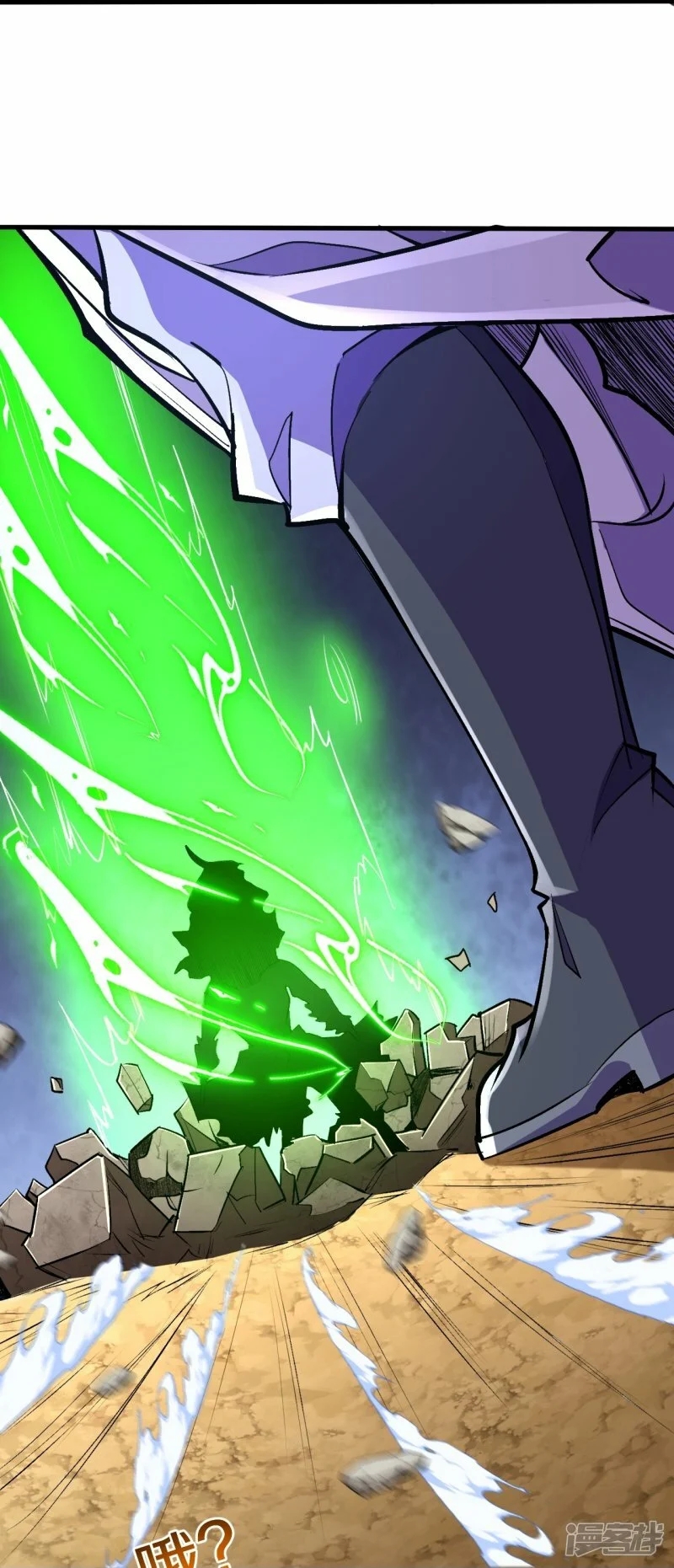 บรรพบุรุษผู้ขัดเกลากายา (ทันจีน) ตอนที่ 105 หน้า 17