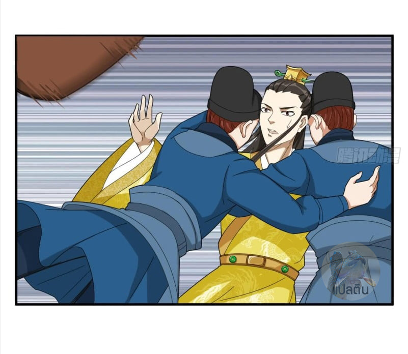 การเกิดใหม่ของราชวงศ์ถัง ตอนที่ 29 หน้า 20