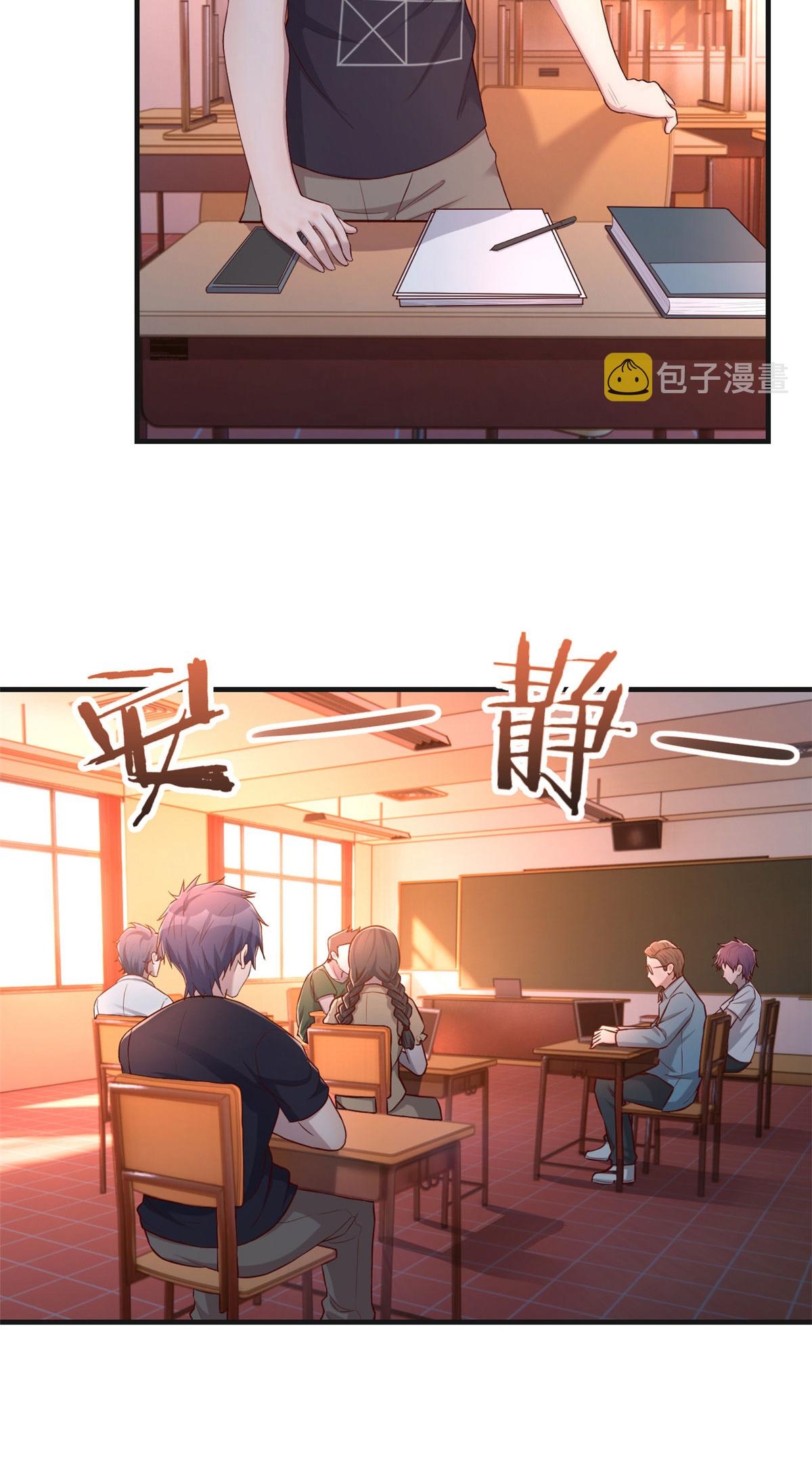 พี่สาวอยากเล่นคุณ ตอนที่ 51 หน้า 10