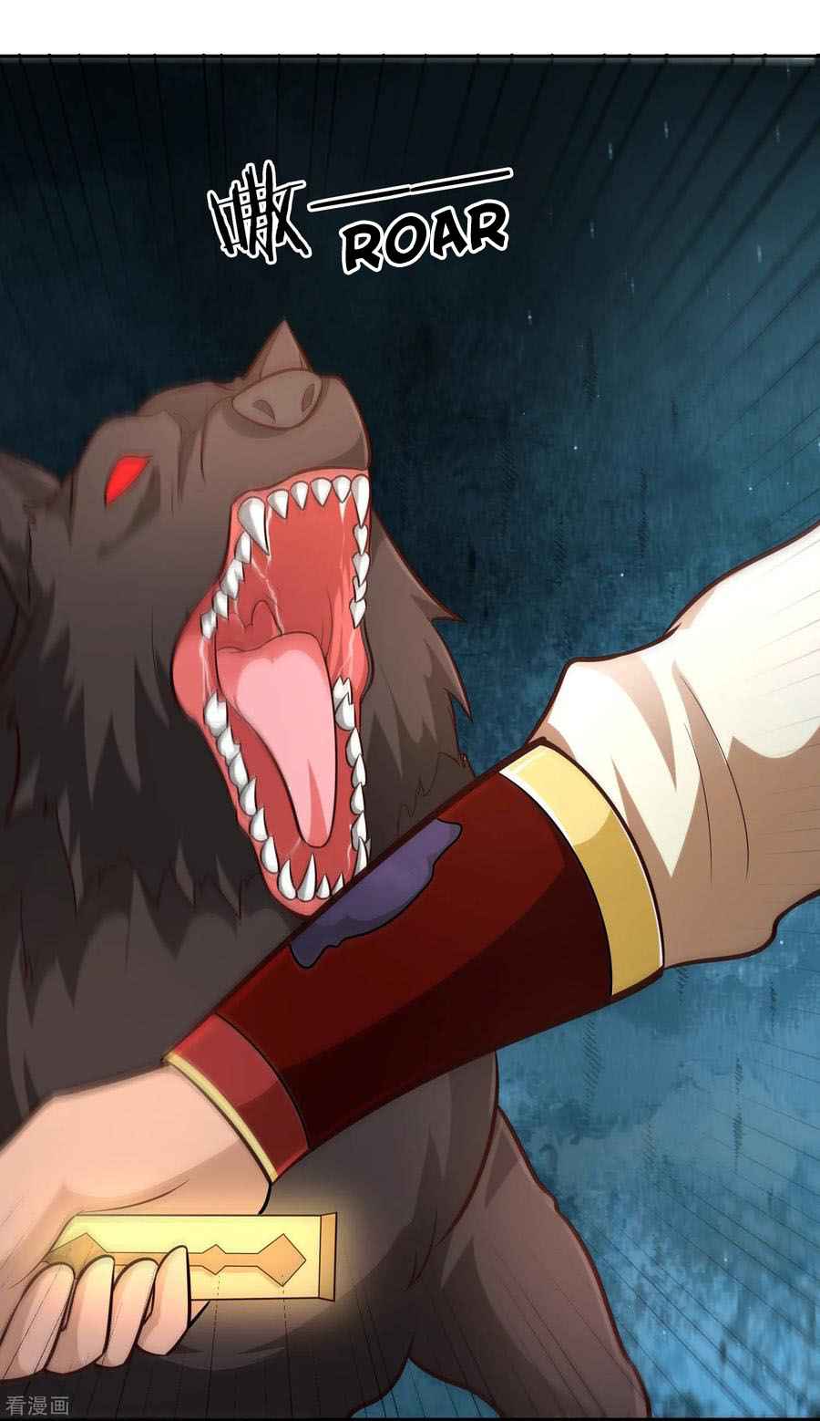 Wu Ling Sword Master ตอนที่ 67 หน้า 25