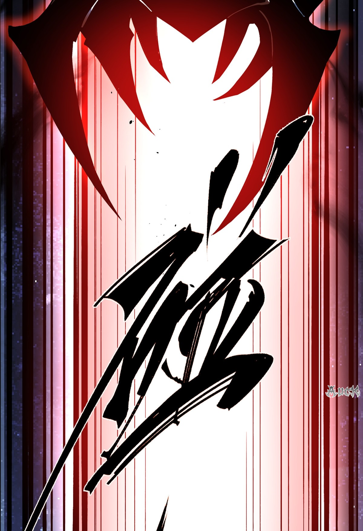 ไม่อยากเรียนทักษะ แห่งคำสาปเลย! ตอนที่ 18 หน้า 31