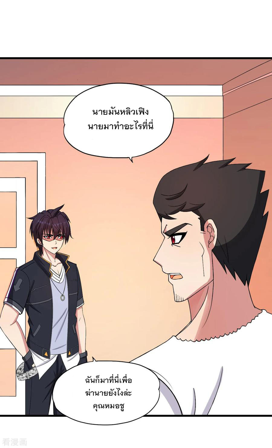 ทหารแพทย์สุดแกร่งผันตัวมาเป็นบอดี้การ์ด ตอนที่ 41 หน้า 19