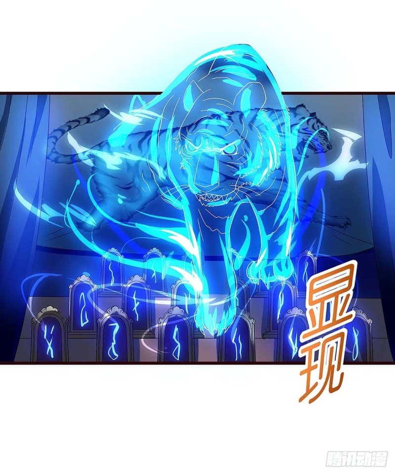 Dominate The Three Realms ตอนที่ 44 หน้า 10