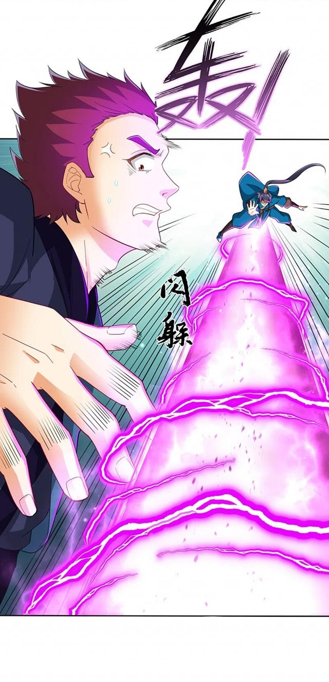 ข้ารับใช้ชั้นหนึ่ง ตอนที่ 247 หน้า 32