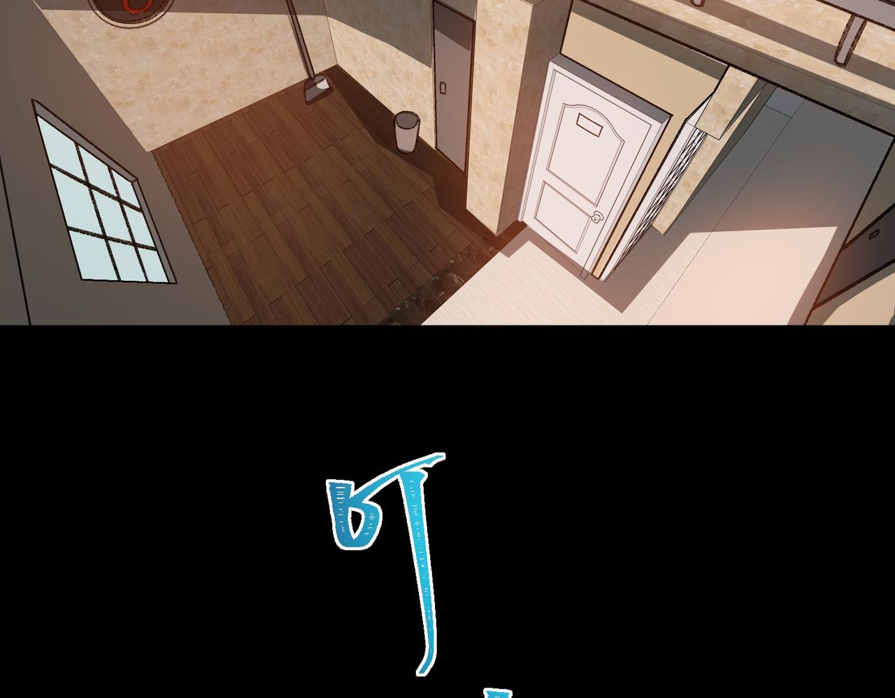 I created an Urban Legend ตอนที่ 34 หน้า 84