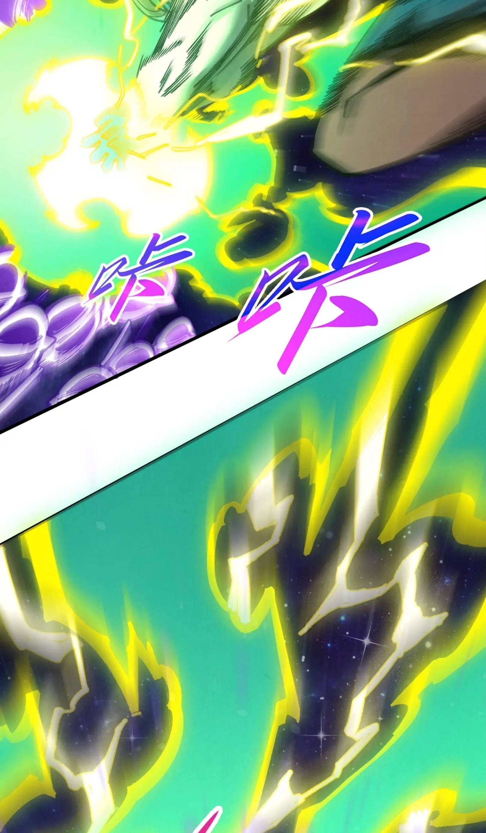 มหาเทพนิรันดร์กาล ตอนที่ 249 หน้า 43