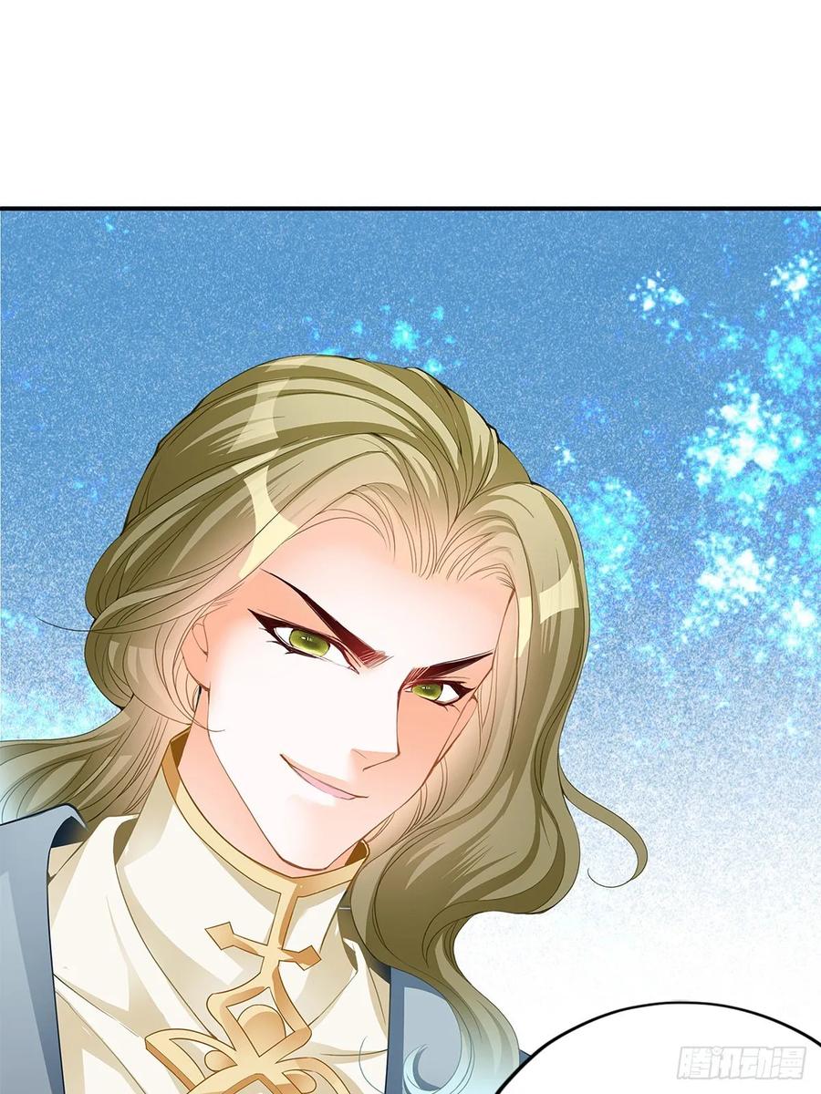 Nine Stars Overlord Body ตอนที่ 13 หน้า 23