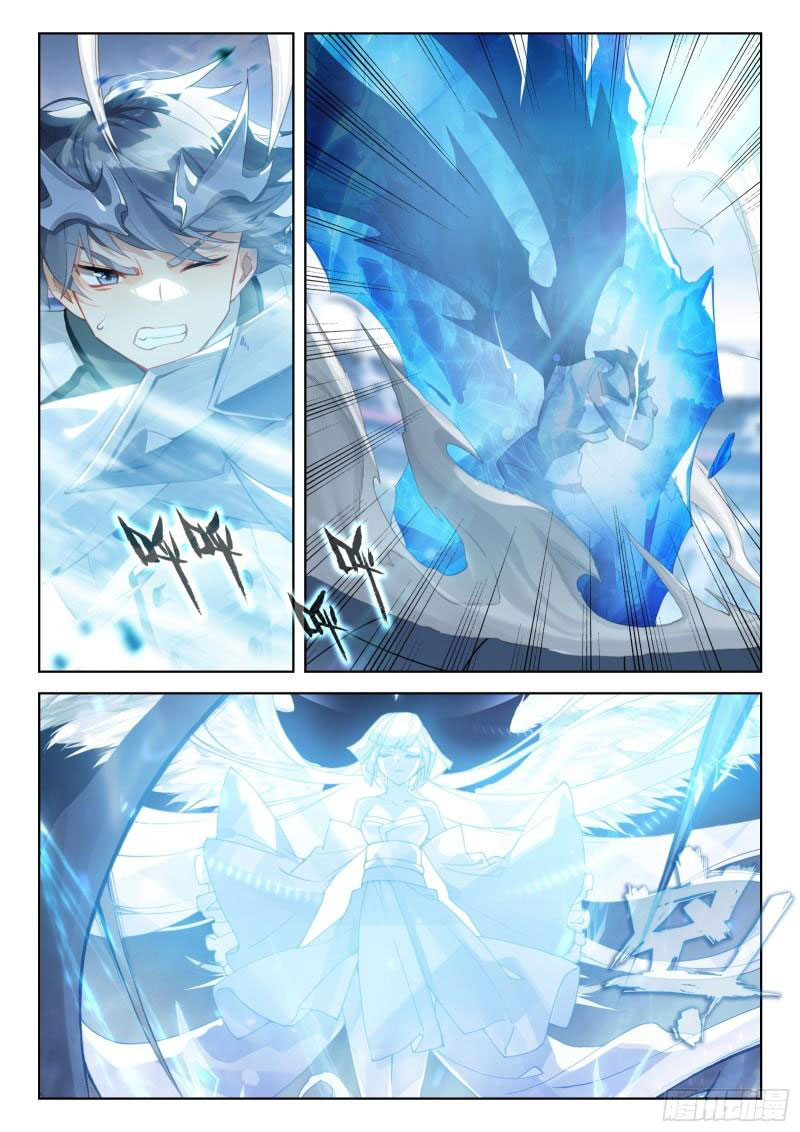 Soul Land IV – The Ultimate Combat มหาศึกการต่อสู้ ตอนที่ 231 หน้า 10