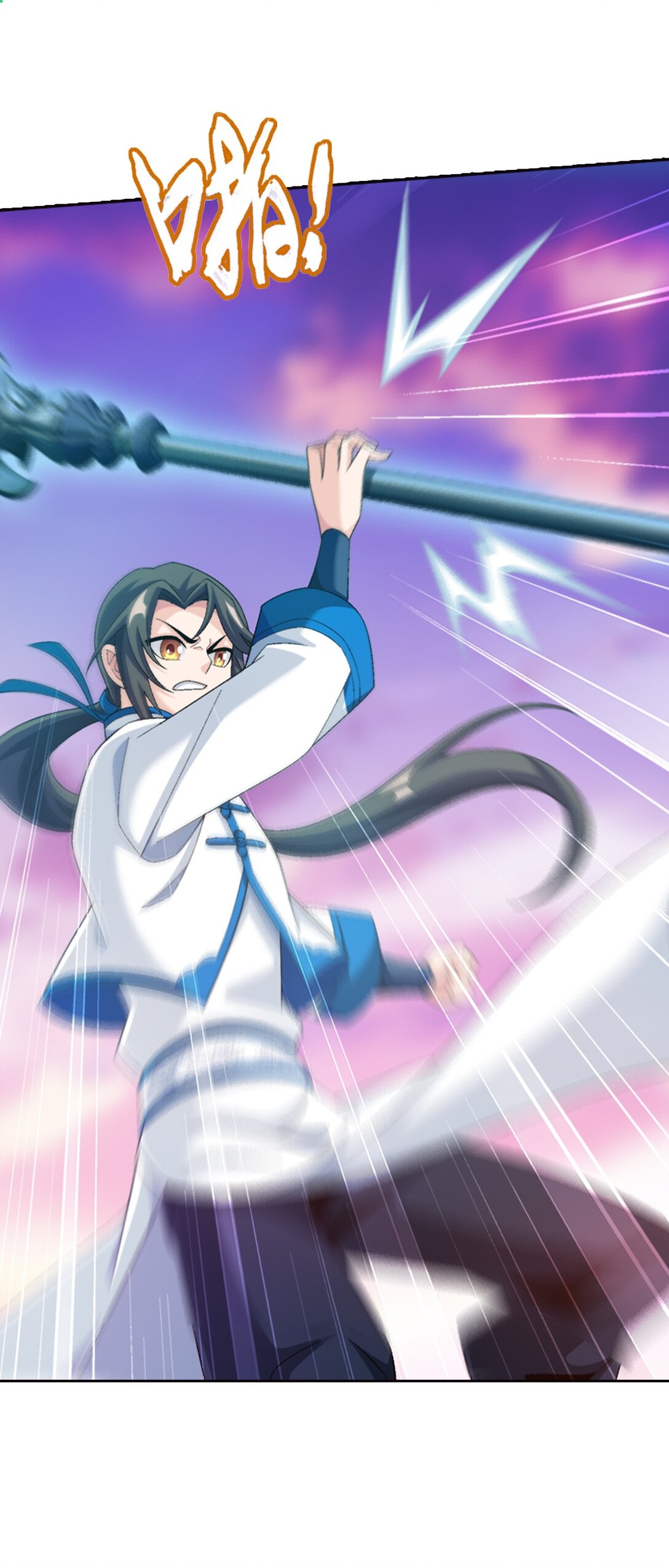 Da Zhu Zai ศึกปรมาจารย์สะท้านฟ้า (ชนจีน) ตอนที่ 375 หน้า 29