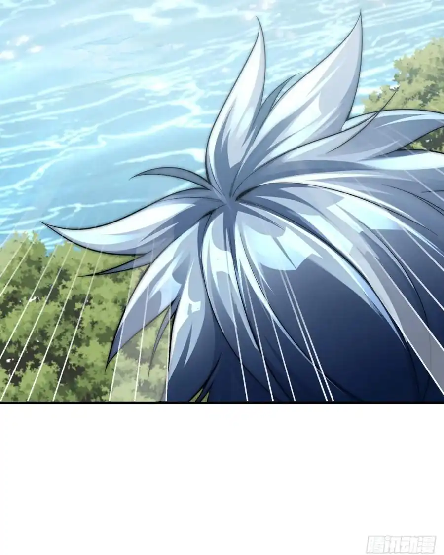 สามสหายสุดแปลกอยากเป็นเซียน ตอนที่ 2 หน้า 30