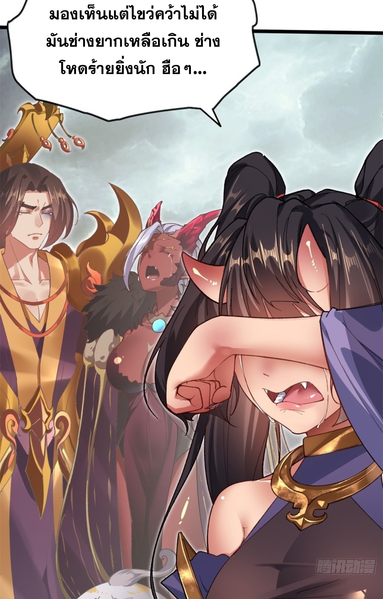 อยู่ๆก็มีลูกสาวบุญธรรมเป็นจอมมารซะงั้น ตอนที่ 7 หน้า 77