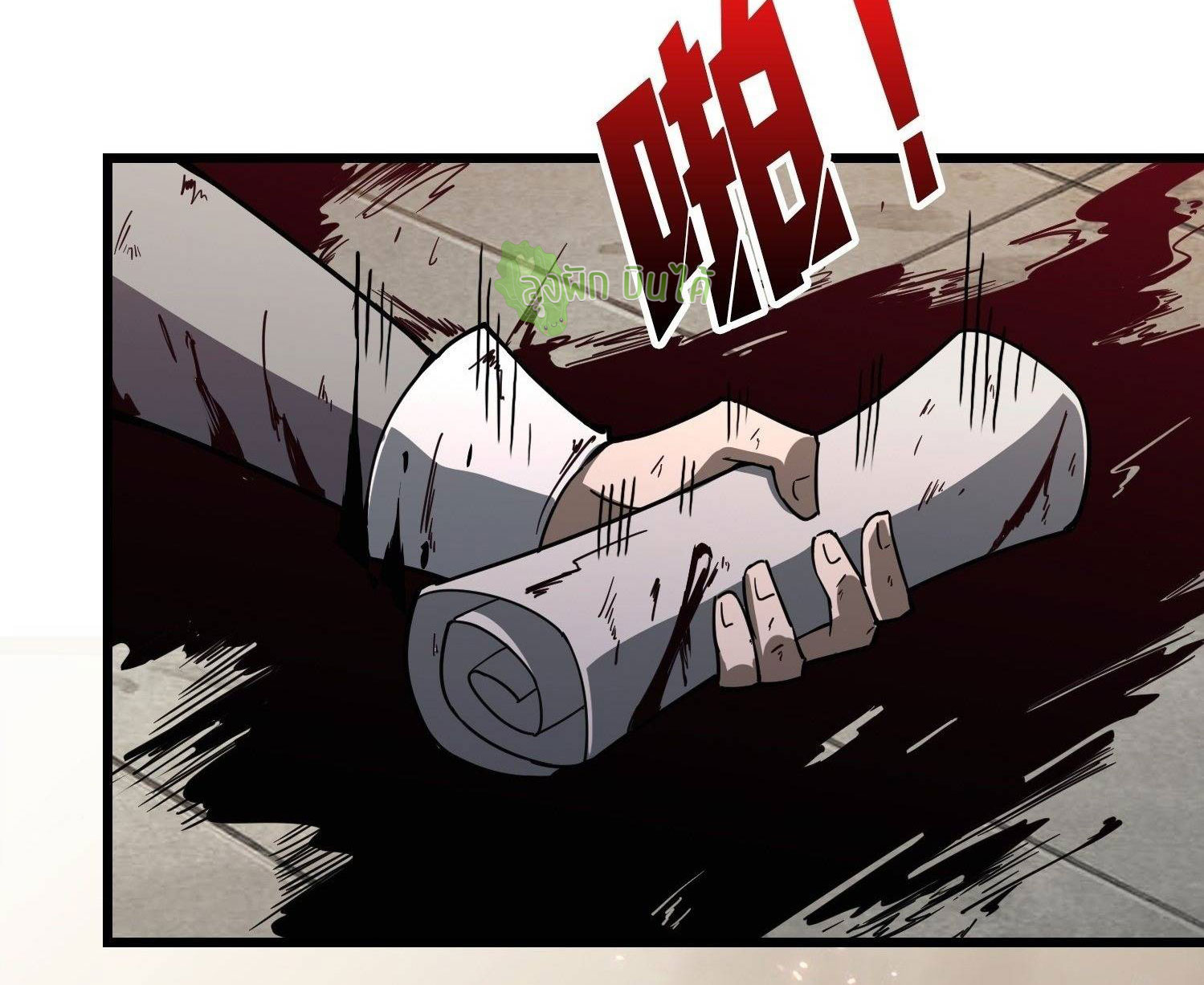 (ชนจีน) IT STARTS WITH A KINGPIN ACCOUNT - จุติจอมราชัน ตอนที่ 47 หน้า 35