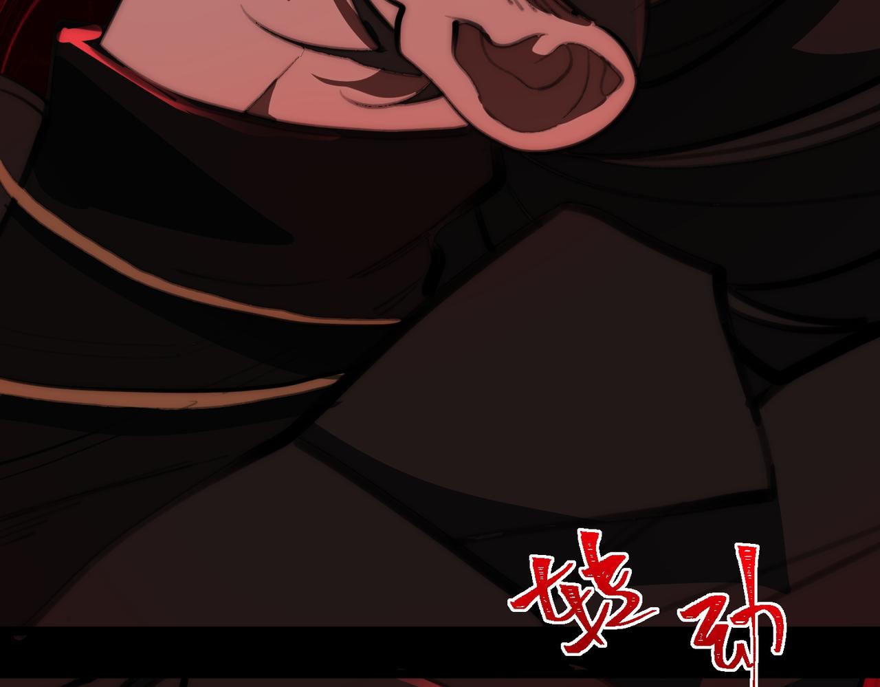 I created an Urban Legend ตอนที่ 51 หน้า 47