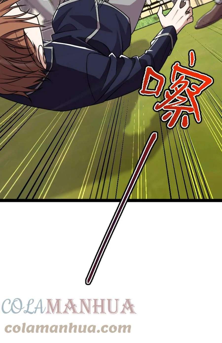 ชีวิตอันสันโดษของจักพรรดิ์หลินเกอ ตอนที่ 240 หน้า 12
